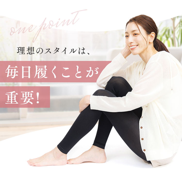 pelthy ペルシィ L 4点セット ペルシー PELTHY リセットレギンス Lサイズ ブラック 補正 下着 骨盤