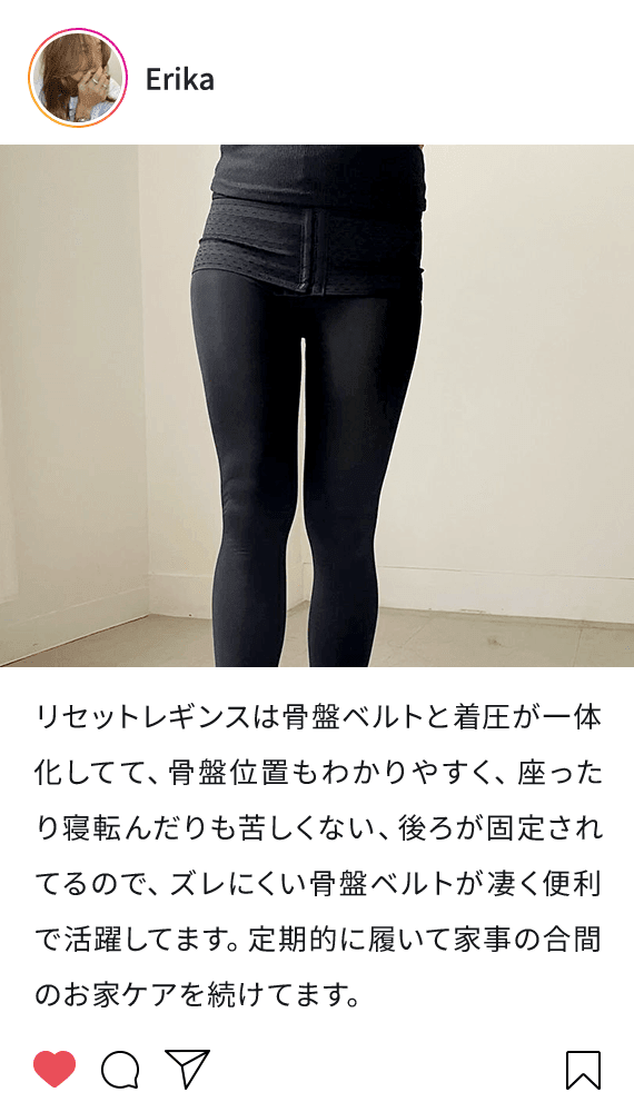 サイズ交換ＯＫ】 ペルシーリセットレギンス M 矯正用品・補助ベルト 